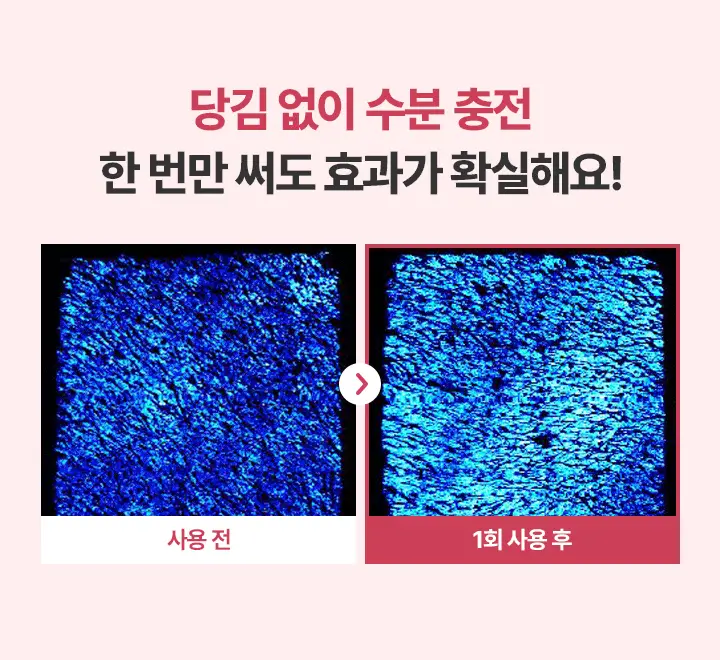 [수분충전] 바닐라코 클린잇제로 피그베리 모이스처 팩클렌저 180g 기획 (+모공브러쉬 증정) 상세페이지 9